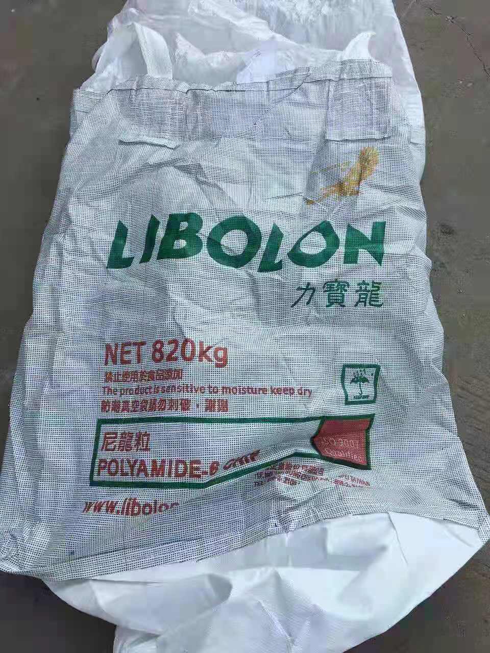 二手噸(dun)包、噸袋(dài)