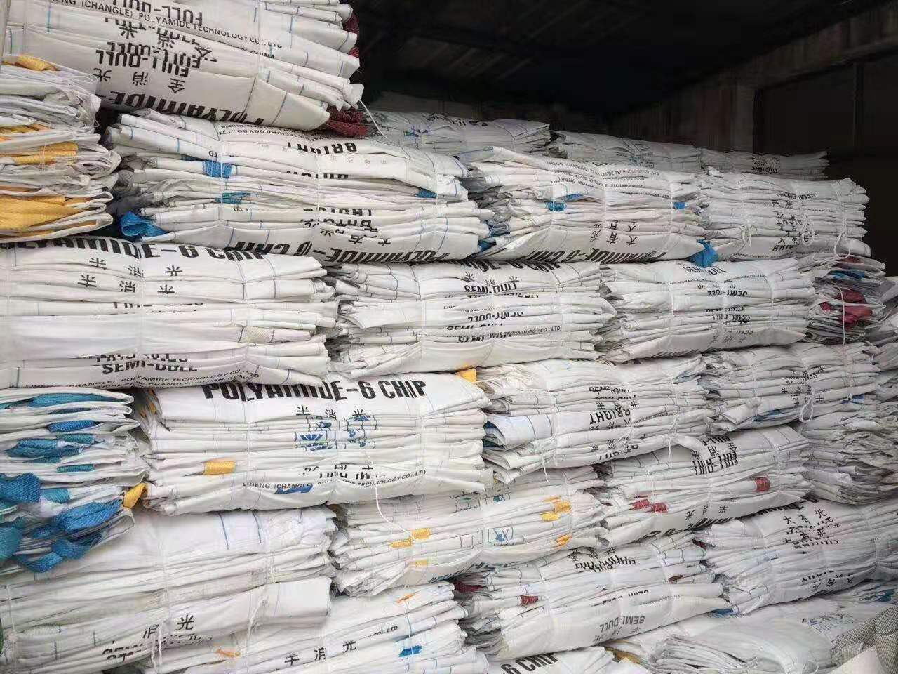 二手噸包、噸(dūn)袋